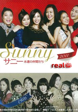 Sunny